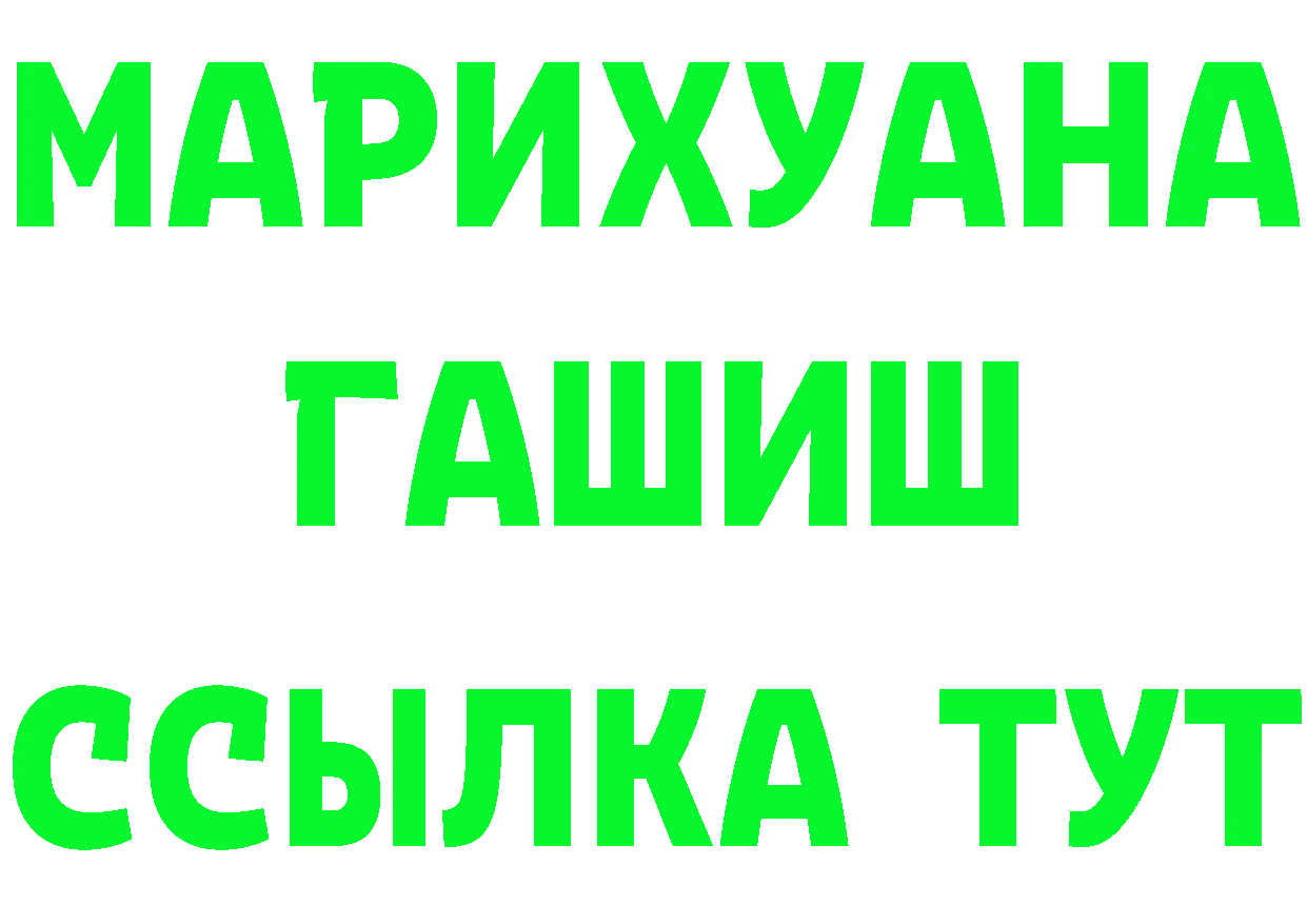 КЕТАМИН VHQ как войти площадка hydra Саров