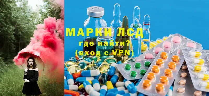 LSD-25 экстази кислота  KRAKEN сайт  Саров  наркошоп 