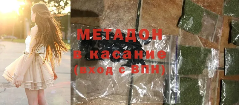 МЕТАДОН белоснежный Саров